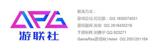2017游联社榜单揭晓