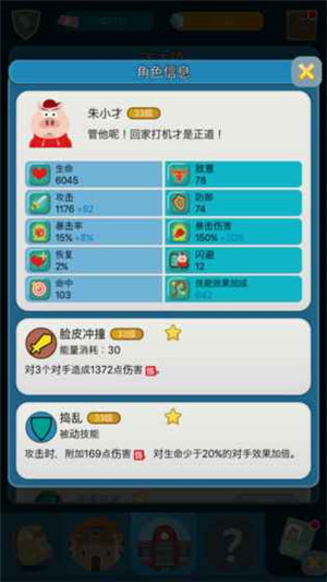 天才联盟