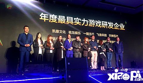 凯撒文化突围游鼎奖 斩获四大奖项