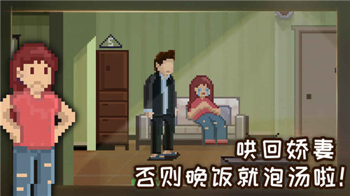 如果可以回家早点