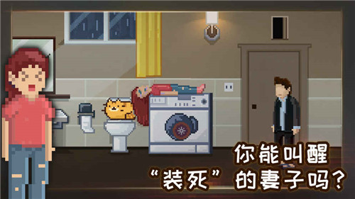 如果可以回家早点