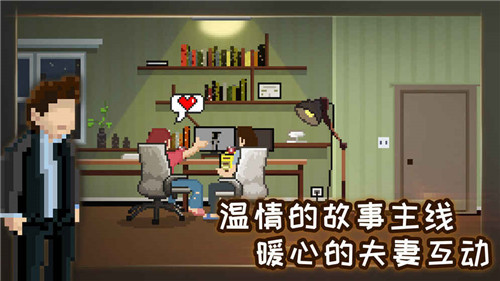 如果可以回家早点