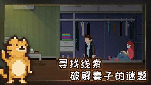 如果可以回家早点