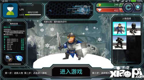 蛮荒大乱斗