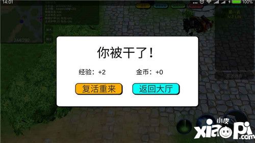 蛮荒大乱斗