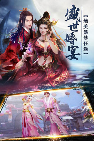 剑啸红尘