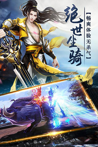 剑啸红尘