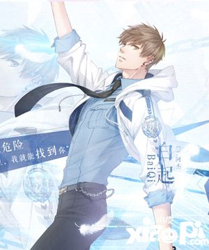 恋与制作人