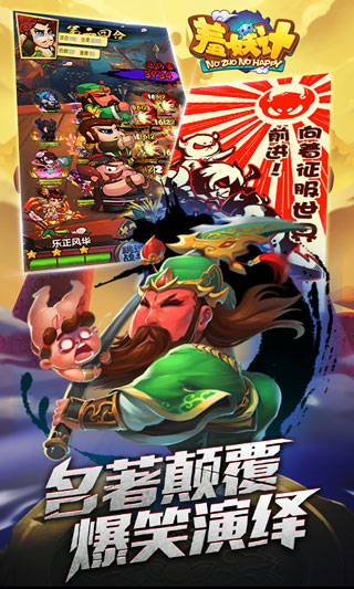 羞妖计变态版