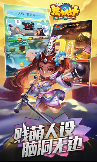 羞妖计变态版