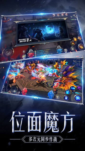 奇迹觉醒1