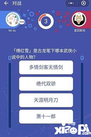 头脑王者语文题库