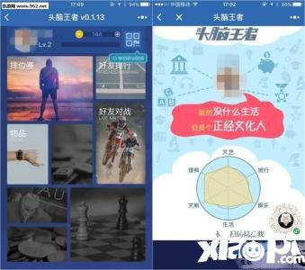 头脑王者数学题库