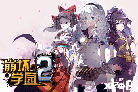 崩坏学园2娃娃排行_2021年5月份国内手游收入排行榜出炉,腾讯网易米哈游排名前三