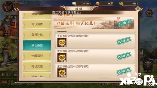 诺文尼亚古神遗迹