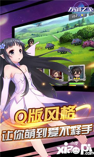 序列之争
