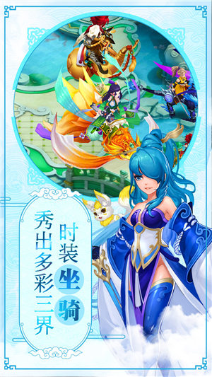 大话许仙