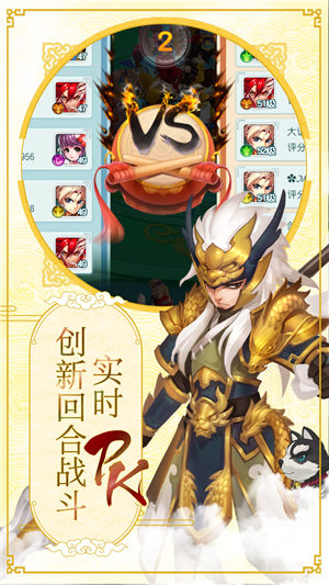 大话许仙