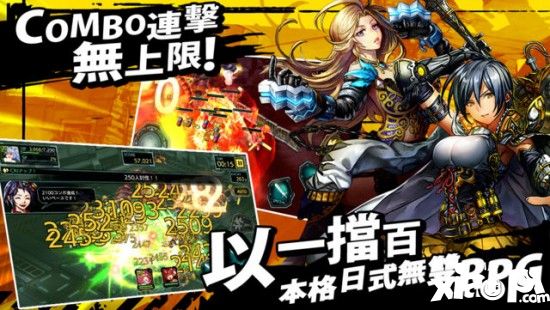 《再见吧武器》将推出繁中版 已展开事前登录