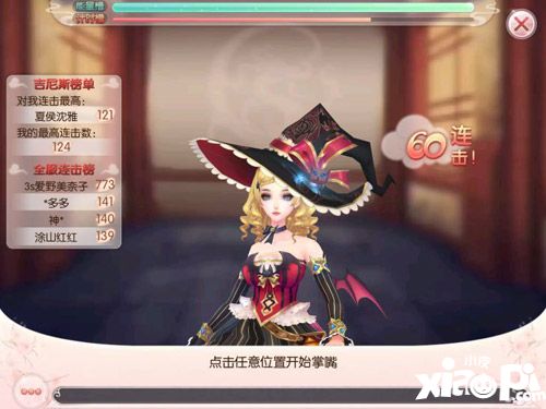 芈月传之传奇佳人夺宝玩法