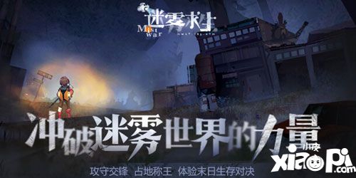 小皮一周开测前瞻代号alive