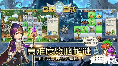召唤与合成新手