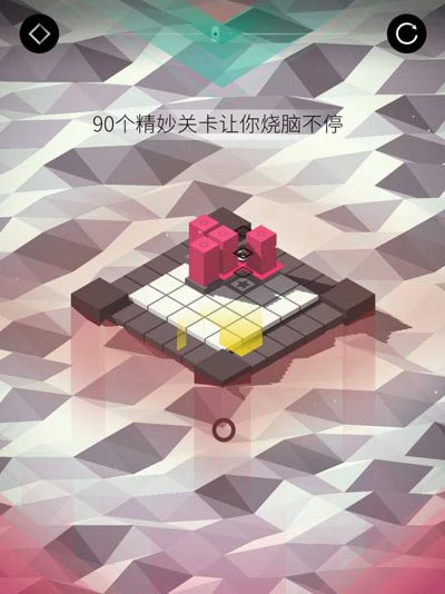 谜方3