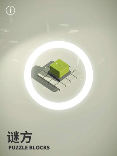 谜方1