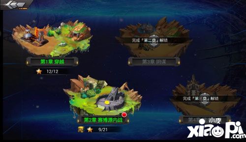 合金装甲升级 