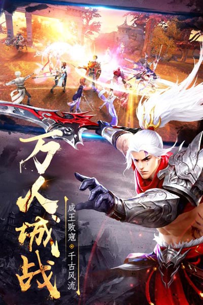 逸仙诀手游下载4
