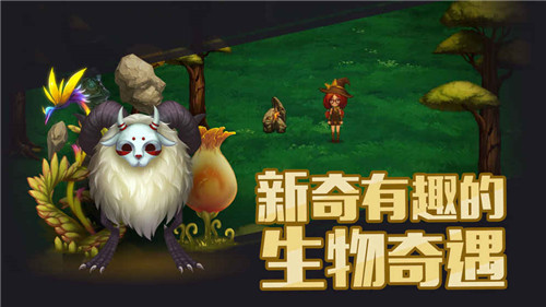 生存计划