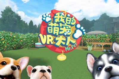 萌宠大人vr安卓版下载3