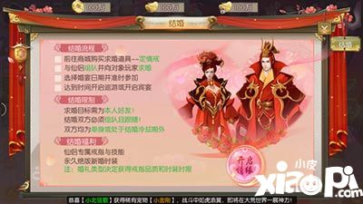 风之剑舞
