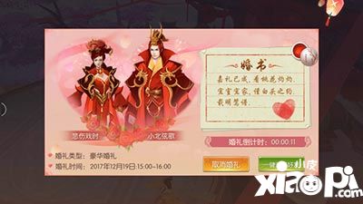 风之剑舞