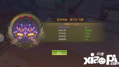 风之剑舞