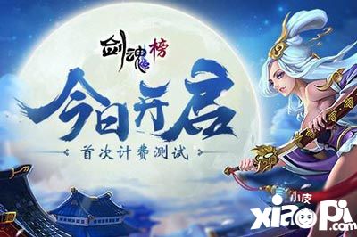 《剑魂榜》金钱获得攻略介绍
