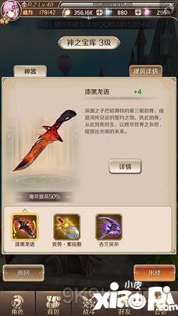 邂逅在迷宫漆黑物语