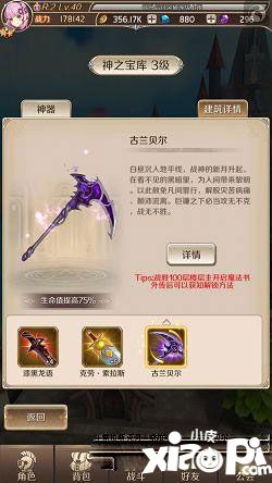 邂逅在迷宫古兰贝尔