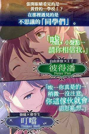 梦幻岛症候群2