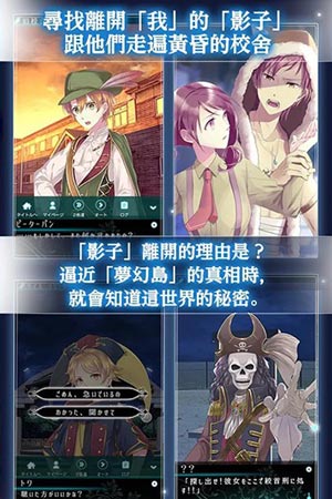 梦幻岛症候群3