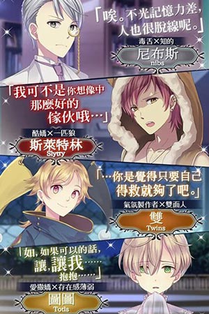 梦幻岛症候群4