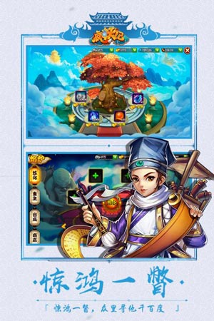 疯妖记3