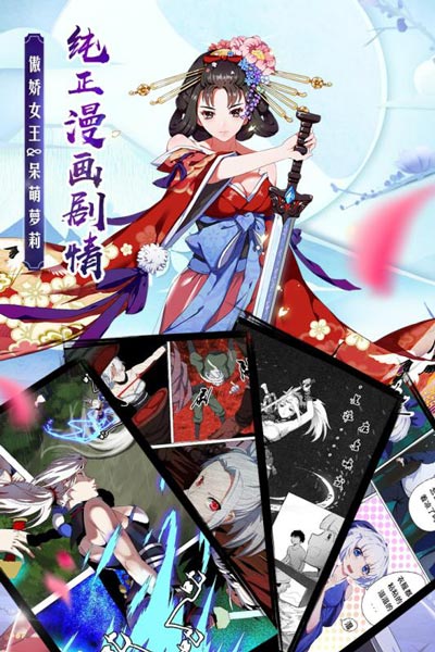 御剑物语1