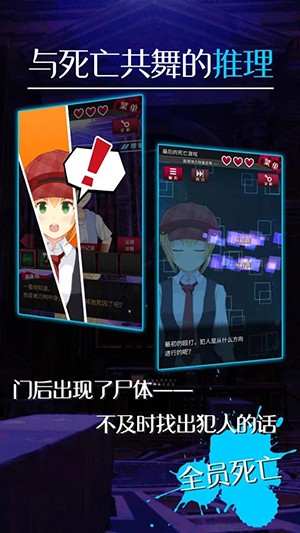 逃脱侦探少女4