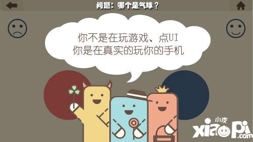 疯狂的手机16-18怎么过 疯狂的手机16-18通关攻略