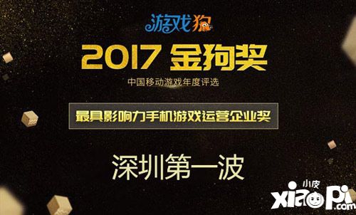 统治与文明获奖