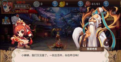 大圣西去1