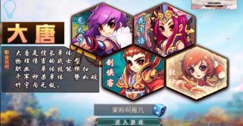 大圣西去2