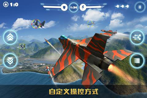 空战争锋2