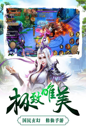 成王败寇1